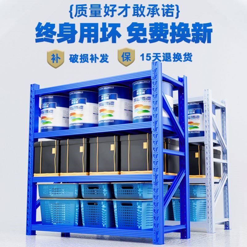 仓库仓储货架置物架多层家用储物架商用超强承重重型展示架铁架子