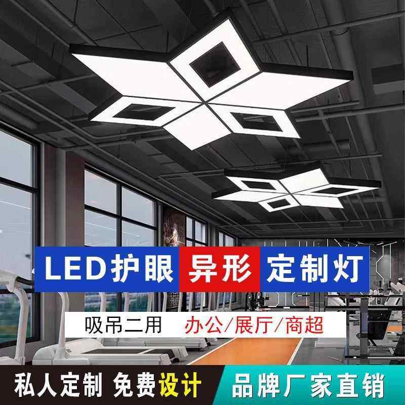 创意L拼接E简D异形灯Y六边办公形304室灯具工程吊灯现代约设计