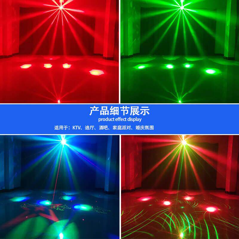 跨境新款声控七彩闪光灯DMX512控制旋风图案四合一频闪氛围舞台灯