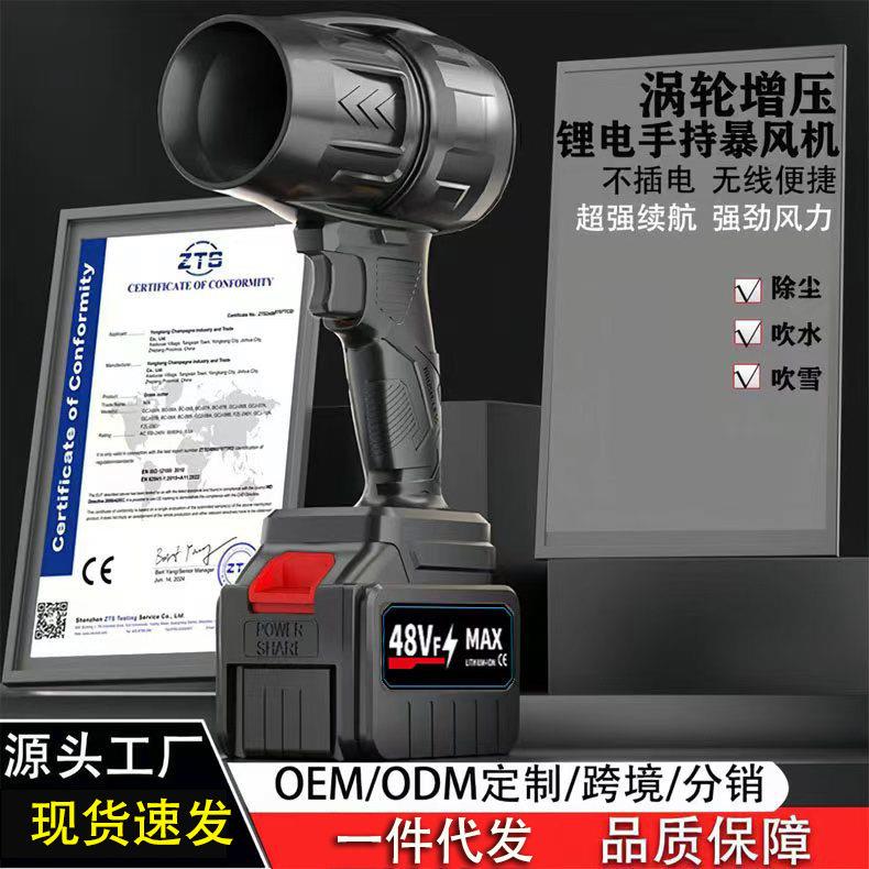 无线锂电暴风机充电大功率吹风机吹落叶灰尘除尘器强力工业
