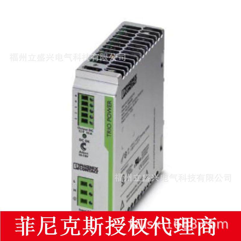 菲尼克斯QUINT-PS/1AC/24DC/ 3.5 - 实物图