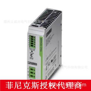 菲尼克斯QUINT-PS/1AC/24DC/ 3.5