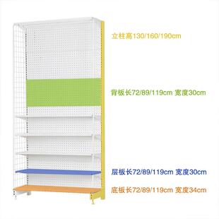 7L8K五金货架租房少女超市货架书架衣帽架洞洞板架简易拆装 收纳置