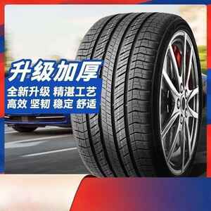 165/175/185/195/205/215迈瑞途汽车轮胎45/50/55/60/65/70R15R16