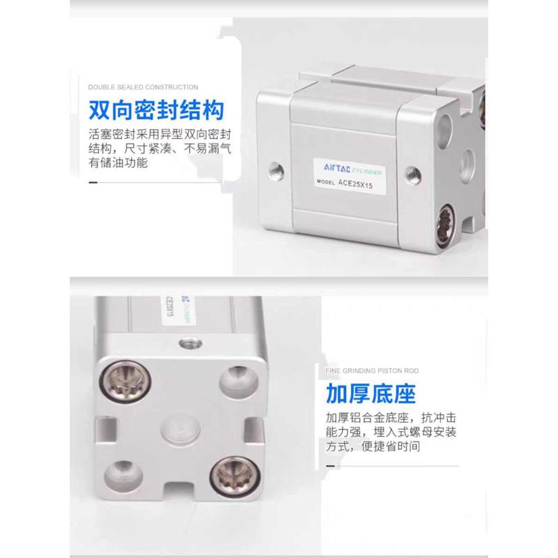 亚德客超薄气缸ACE12/16/20/25/32/40/50/63/80/100/125X5X400B