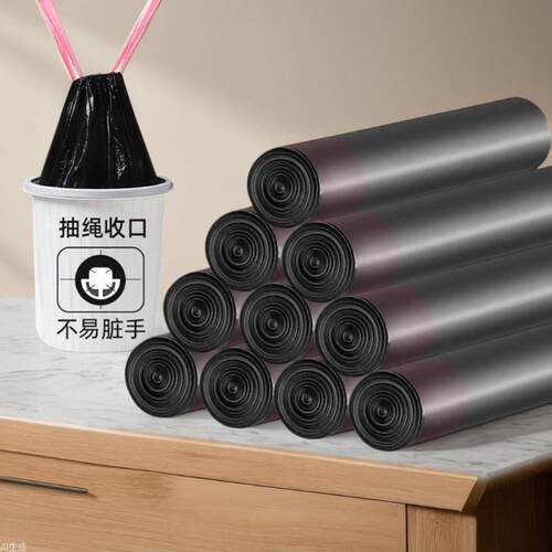 Drawstring Garbage Bags, Thickened Handheld Automatic Closur