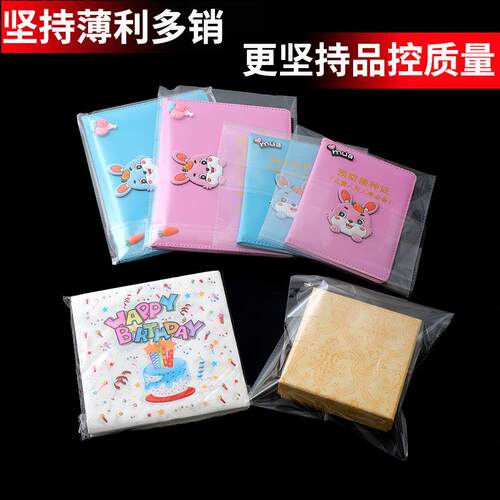 特大opp透明自粘袋日宽5222袋0cm被子被套尘包装防用品加厚自封袋