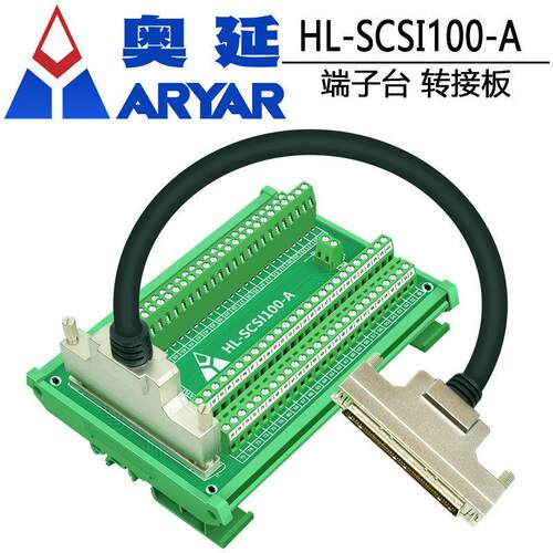 SCSI接线端子板scsi100转接板端子台兼容ADAM-39100及DIN-100S-01