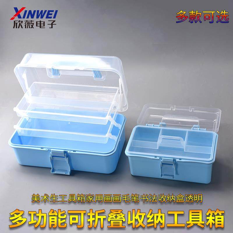 美术生工具箱家用画画毛笔书法收纳盒透明画箱多功能收纳盒,五金/工具,零件盒,淘宝优惠券,粉丝福利购,淘宝优惠卷