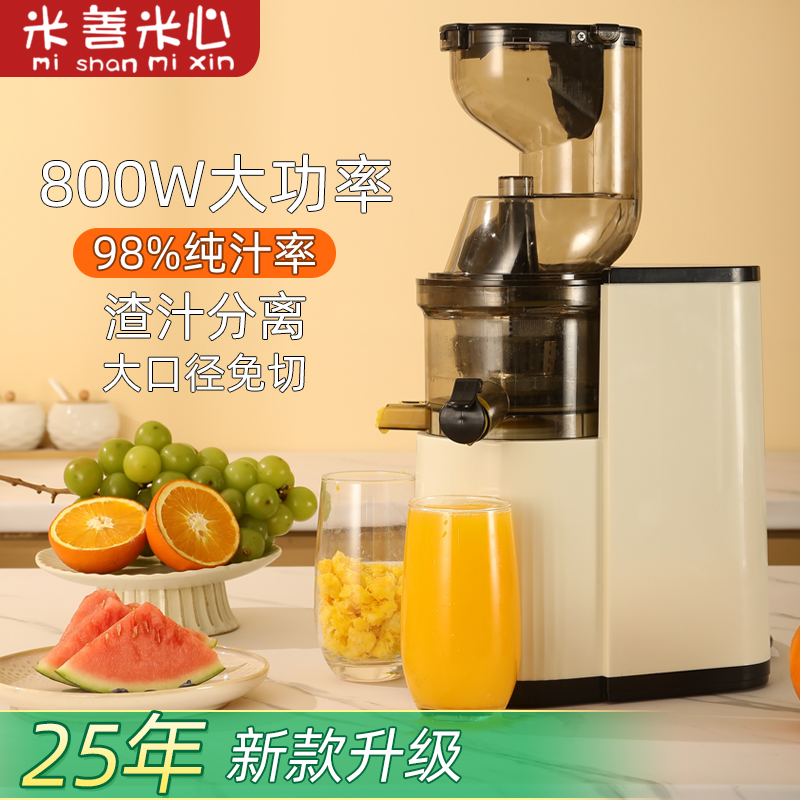 榨汁机渣汁分离果汁机家用小型全自动多功能商用榨果蔬原汁机新款