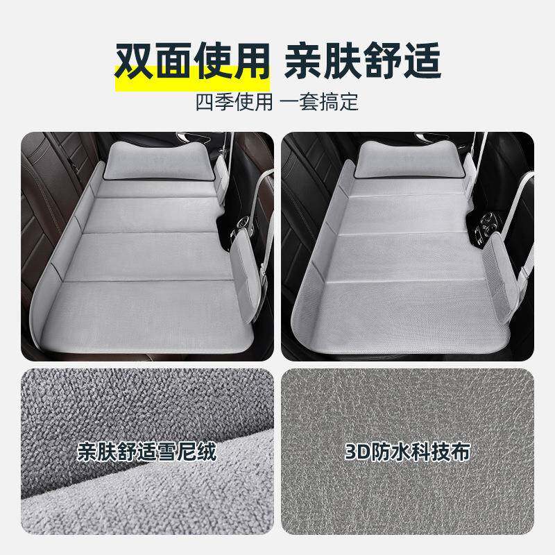 新款双面车载旅行-携式便床出行汽车床后排折叠床睡觉带头枕汽车
