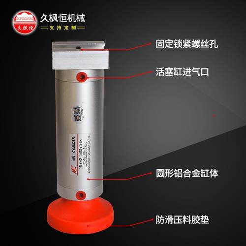 10Y-2-5B015010Y-2-50F可移动压料单作X用缸带安装板防气滑木工压