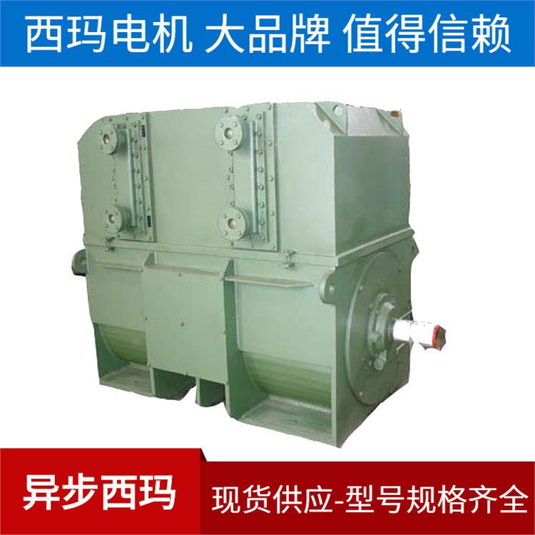 现货供应西玛电机YKS4006-8 220KW 6KV 740R高压电动机