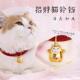 bell necklace collar dog pet decorative cat