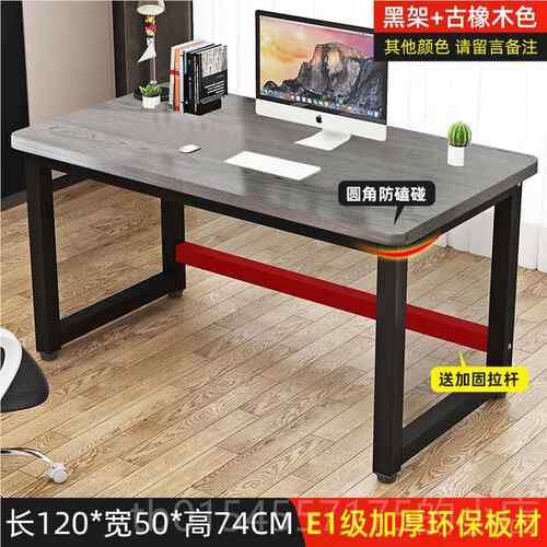 正品电脑书桌式家用型卧室写字台学生学桌习桌小简台约办公桌长条