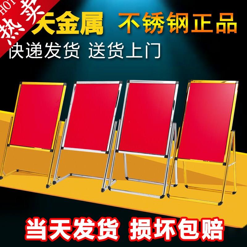 立式展架展示牌落地式广告牌店铺门口宣传招牌不锈钢易拉宝指示牌