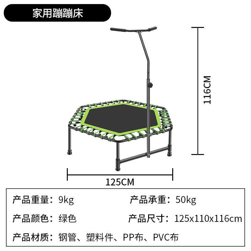 蹭床蹭健身房儿童蹦床包家用床室内弹跳成人蹦邮跳跳床小型