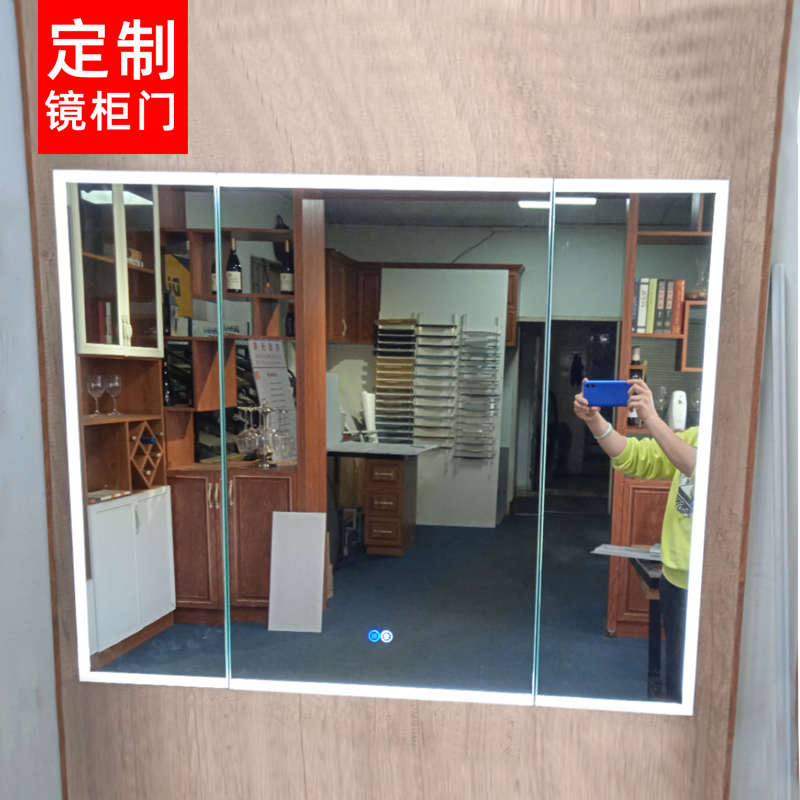 智能镜柜门定制浴室柜镜子门板带灯卫生间浴室柜子定做尺寸发光镜