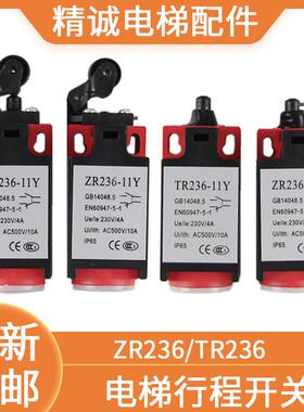 电梯限速器缓冲器涨紧轮ZR236/TR236替代SND4111自动手动适用日立