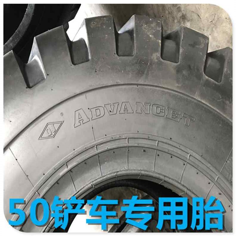 龙25e 25临..装载机工 523花纹--工3轮胎23轮胎50夏5铲车-工柳工