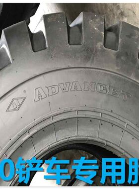 柳工23工铲车23工轮胎花纹-龙3. 轮胎临55.工-装载机-e50夏 2525