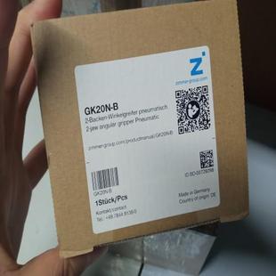 进口德国ZIMMER 系列 2指张角式 型号齐全 抓手 原装