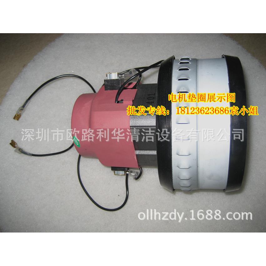 BF500吸尘器电机马达 吸尘吸水机电机 白云正品 HLX1400-GS-A