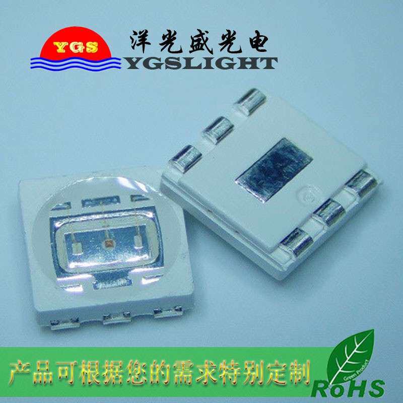 三基色5050RGB 0.5W贴片发光二极管led5050灯珠5