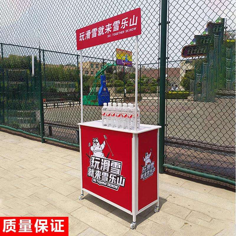 商超移动试吃台地推摆摊折叠广告桌小推车铁质便携促销台