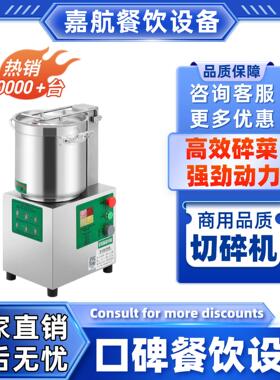 直销多功能切碎机商用果蔬切碎机新菜馅机跨境发果蔬打碎机