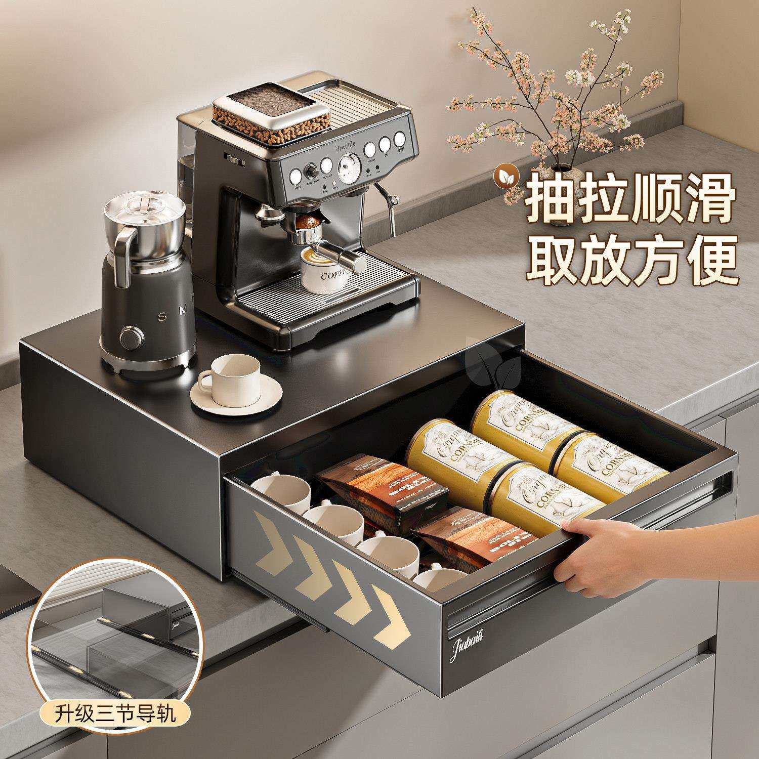 台面置咖啡机物架水841杯架咖啡器具收纳防尘式抽拉桌面物吧台置