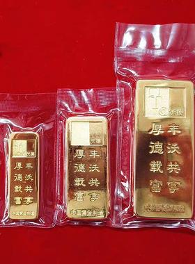 样板金条交通银行装饰摆设公司开业商务送礼展示收藏