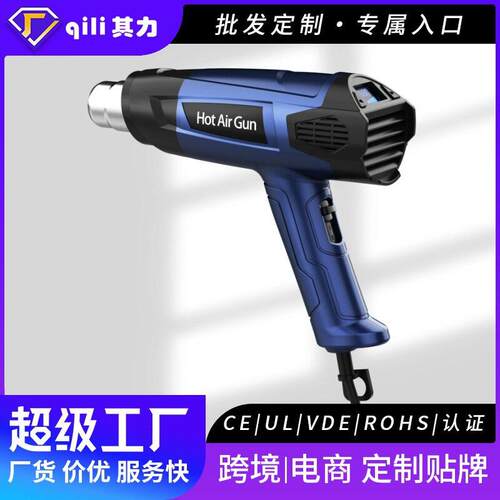 qili其力6102A数显按键调温热风枪后数显烤枪工业用2000W热风枪