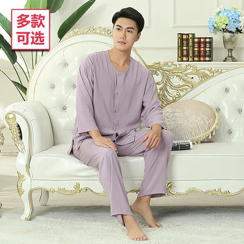 男士长袖长裤开衫绵绸套装中老年薄款人造棉棉绸套装加肥加大睡衣