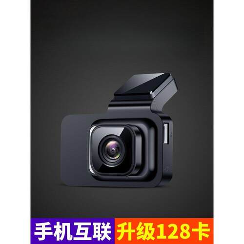 盯盯拍MIMIpro行车记录仪行车记录仪超高清夜视免安装走线