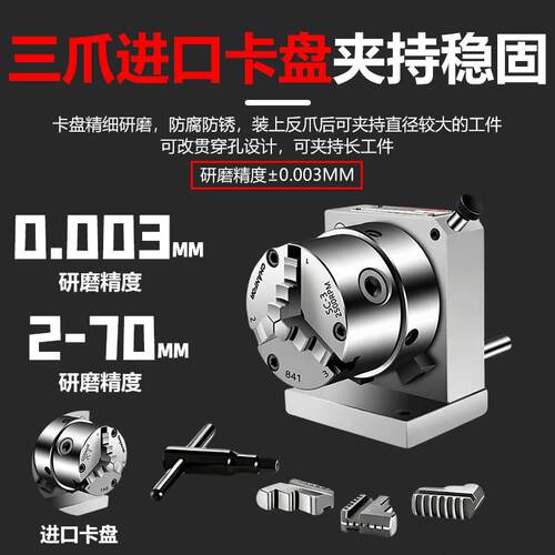 台湾精密三爪冲成型器高精度单PFB子双ER32筒夹冲子研向磨机磨向