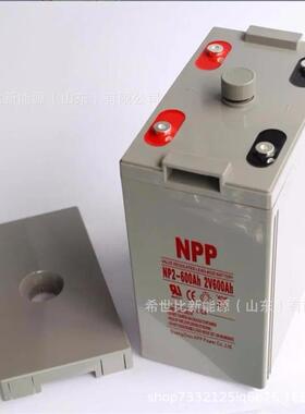 耐普NPP蓄电池NPG2-500AH通讯电力核电站水电站系统2V500AH现货