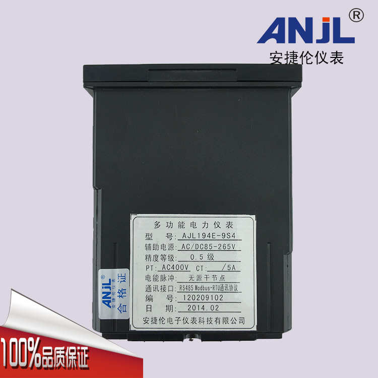 电量电能测量仪表  显示基本厂家直销9s4电力三相及96多功能  led