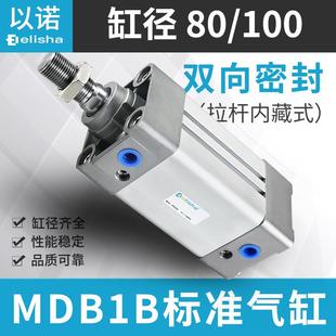 200 MDB1B80 250 175 100 150 方形标准气缸MB1B 125