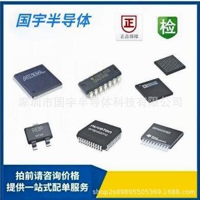 可编程逻辑器件/FPGA 5CEFA9F27I7N BGA-672 Altera/阿尔特拉