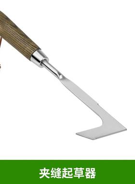 高档朗祺家用小铲子植园种工具加刻艺度铲土钉耙厚不锈钢锄头花园