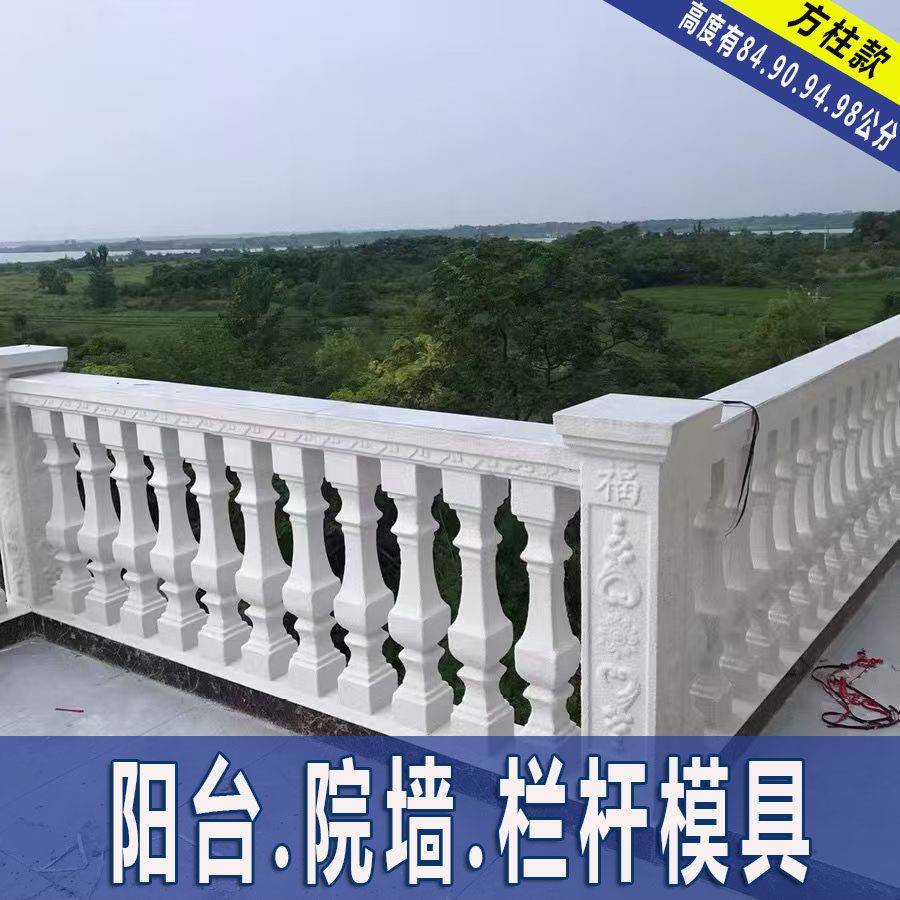 阳台护栏罗马柱模具欧式别墅线条围栏扶手现浇花瓶柱水泥栏杆模具