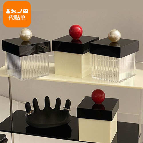 创意简约红球球盒珍珠 棉签盒亚克力收纳盒条纹透明牙线火柴盒