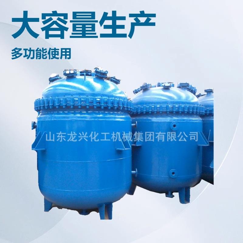 搪玻璃反应釜用途介绍|烟台搪瓷反应罐生产厂家|搪玻璃闭式反应釜