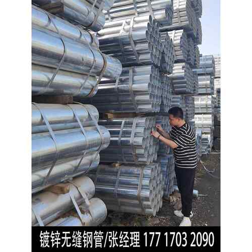 镀锌管镀锌钢管6米圆管友发镀锌管DN100消防管道sc线管铁管穿线管