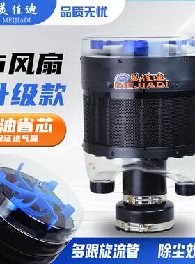新款升级空气滤清器预滤器除尘器收割机拖拉机挖掘机装载机防尘器