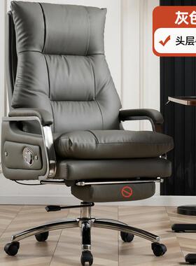正品真皮老板椅商务办用公室椅子可躺电脑椅家公发座椅舒适久坐沙