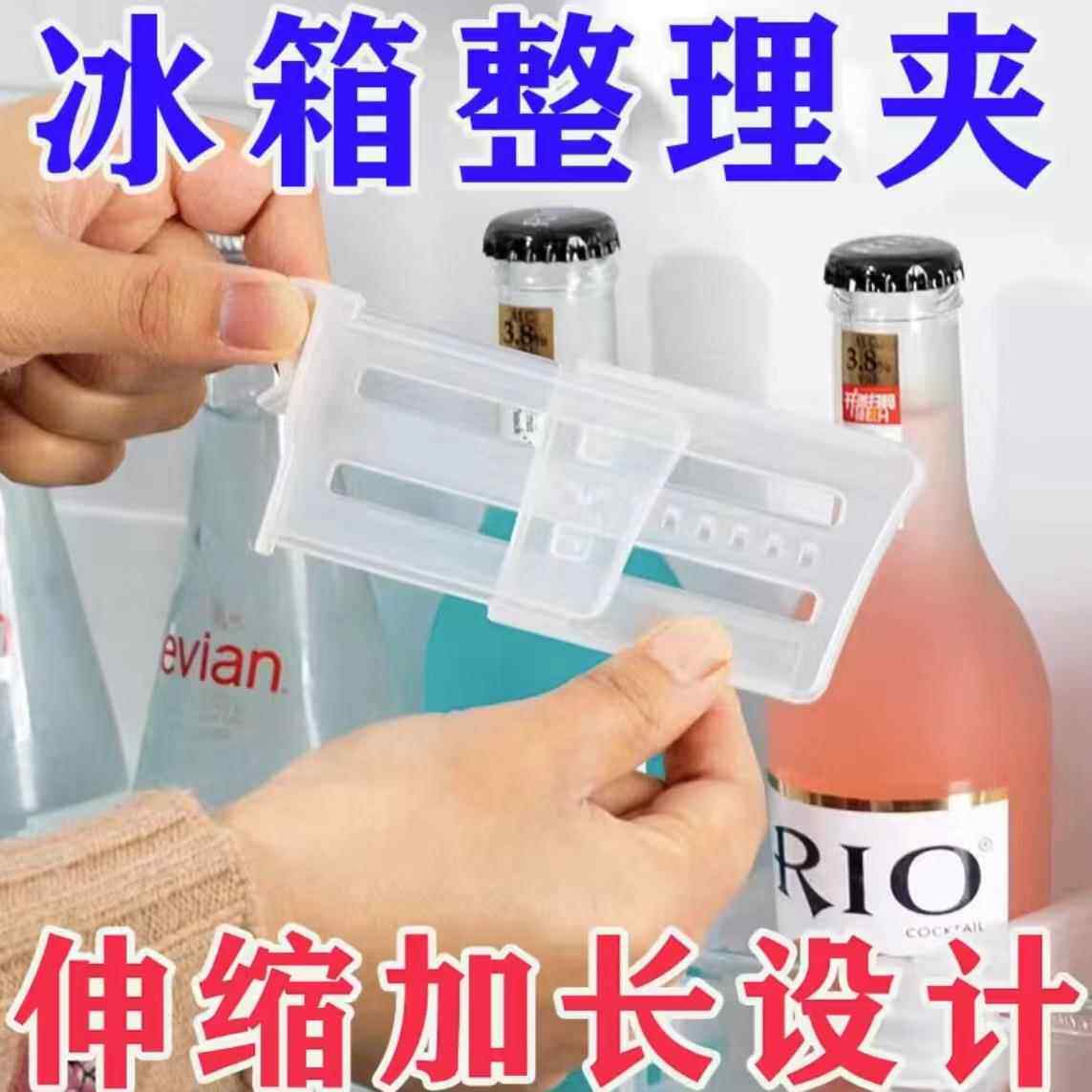 创意可伸缩分隔板冰箱收纳隔断卡扣加长可调节大小家用冰箱分割器