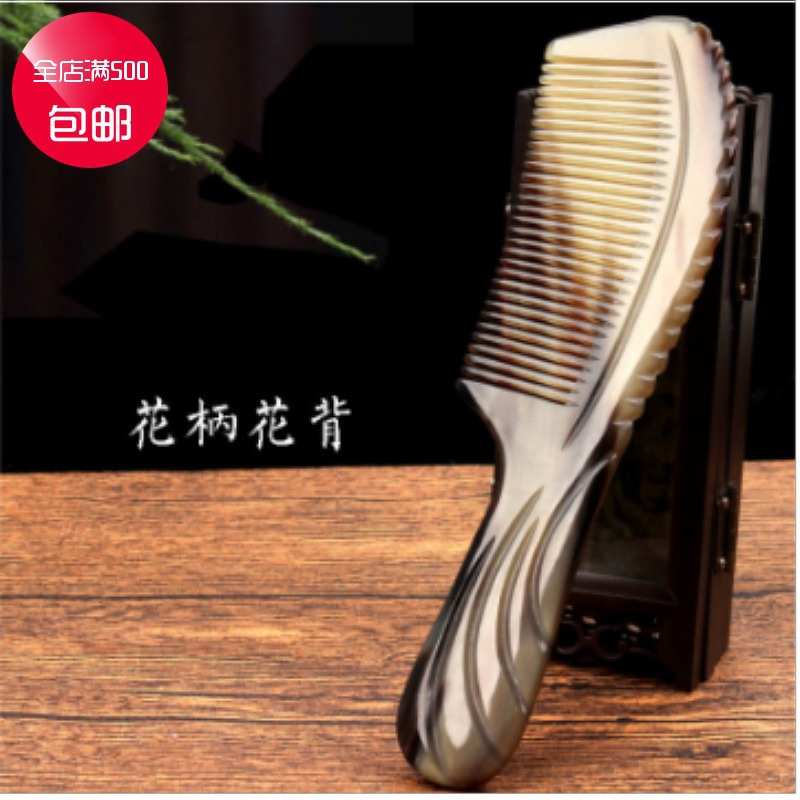 柄批发圆圆梳花双面密齿打牛角梳厂柄 牛角打齿花梳雕刻21cm密