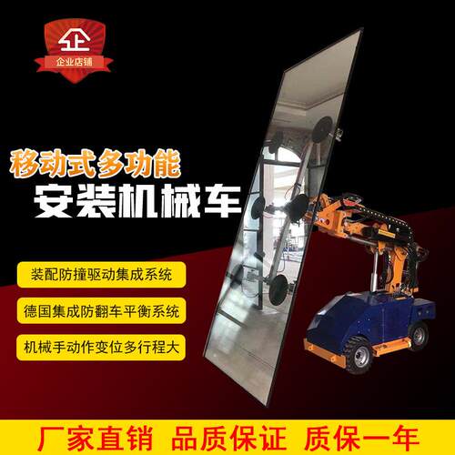 电动多功能安装玻WSR-400/璃真吸空铝盘车翻转搬运机臂吸石材板机
